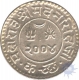 Silver One Kori Coin of  Madanasinghji of Bhuj Mint of Kutch State.