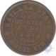 Copper Quarter  Anna Coin of Sailana State.