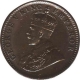 Copper Quarter Anna Like Proof Coin of Sailana State.