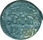 Lead  X Kas Coin of Tranquebar of Indo Dabnish.