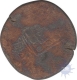 Half  Tanga Coin of Miguel of Goa of Indo Portuguese.