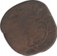 Half  Tanga Coin of Miguel of Goa of Indo Portuguese.