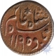 Copper One Sixth Anna Coin of Bengal Presidency.