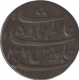 Bengal Presidency, RY 37, Copper Eak Pai Sikka, in the name of Shah Alam II, Machine Struck, About Extremely Fine.