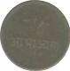 Copper  Half Anna Coin of Calcutta Mint of Bengal Presidency.