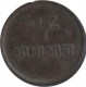 Copper Half  Anna Coin of  Calcutta mint of Bengal Presidency.