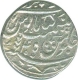 Silver Rupee Coin of Saharanpur of Bengal Presidency.