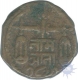 Copper Half Anna Coin of Southern Concan of Bombay Presidency.