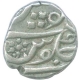 Silver One Fifth Rupee Coin of Tellicherry  Malbar coast of Bombay Presidency.