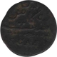 Copper X Cash Coin of Madras Presidency of 1807.