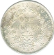 Silver  One Rupee Coin of  Victoria Queen of 1840.