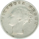 Silver Rupee Coin of  Victoria Queen of Madras Mint of 1840.