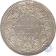 Silver One Rupee Coin of Victoria Queen of  Bombay Mint of 1862.