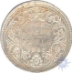 Silver One  Rupee Coin of Victoria Queen of  Bombay Mint of 1862.