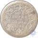 Silver  One Rupee Coin of Victoria Queen of Bombay Mint of 1862.