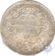 Silver One Rupee Coin of  Victoria Queen of  Bombay Mint of 1862.