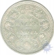 Silver One  Rupee Coin of Victoria Empress of  Bombay Mint of 1878.