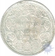 Silver One  Rupee Coin of Victoria Empress of Bombay Mint of 1879.