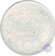 Silver One Rupee Coin of Victoria Empress of Calcutta Mint of 1880.