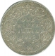 Silver One Rupee Coin of Victoria Empress of Bombay Mint of 1885.