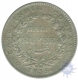 Silver Half Rupee Coin of  King William III of  Bombay Mint of 1835.