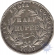 Silver Half  Rupee Coin of Victoria Queen of  Madras Mint of 1840.