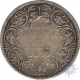 Silver Half  Rupee Coin of Victoria Empress of  Bombay Mint of 1877.