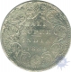 Silver Half  Rupee Coin of Victoria Empress of  Bombay Mint of 1884.