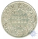 Silver Half  Rupee Coin of  Victoria Empress of Bombay Mint of 1885.