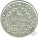 Silver Quarter  Rupee Coin of King William III of Bombay Mint of 1835.