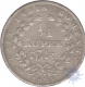 Silver  Quarter  Rupee Coin  of  King William IIII of Calcutta Mint of 1835.