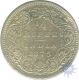 Silver Quarter  Rupee Coin of Victoria Queen of  Calcutta Mint of 1875.