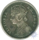 Silver Quarter Rupee Coin of Victoria Empress of Bombay Mint of 1877.