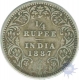 Silver Quarter  Rupee Coin of Victoria Empress of Bombay Mint of  1887.