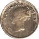 Silver  Two  Annas Coin of Victoria Empress of  Madras Mint  of 1841.