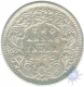 Silver  Two  Annas Coin of Victoria Queen of 1874.