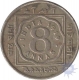 Cupro Nickel  Eight  Annas Coin of King George V of Bombay Mint of 1919.