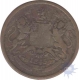 Copper Half Anna Coin of East India Company of 1845.