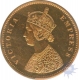 Copper Half Anna Coin of Victoria Empress of  Bombay Mint of 1877,