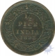 Copper Half  Pice Coin of Victoria Empress of  Calcutta Mint of 1895.