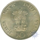 Ten Rupees Coin of  Mahatma Gandhi Birth Centenary of Bombay  Mint of 1969.