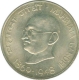 Ten Rupees Coin of  Mahatma Gandhi Birth Centenary of Bombay  Mint of 1969.