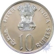 Ten  Rupees Coin of  Silver Jubilee Celebration of Indias Independence of 1972.