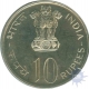 Ten  Rupees Coin of Planed Families of 1974.