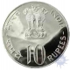 Ten Rupees Coin of  Food and  Shelter For All, of Bombay Mint of 1978.