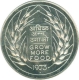 Twenty  Rupees Coin of  Grow More Food of  Bombay Mint of 1973.