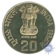 Twenty  Rupees Coin of  Small Farmer of  Bombay Mint of 1987.