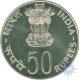 Fifty  Rupees Coin of Save for Development of 1977.