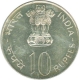 Ten Rupees Coin of  Grow More Food Set of Bombay Mint of 1973.