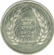 Ten Rupees Coin of  Grow More Food Set of Bombay Mint of 1973.